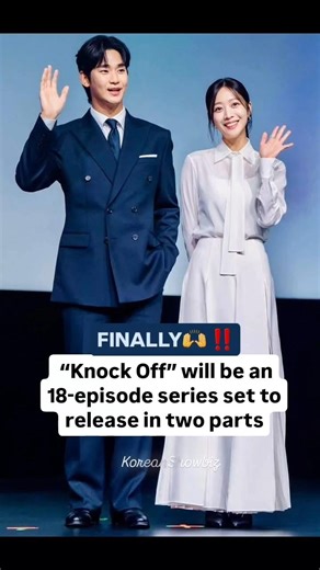 Kim Soo Hyun & JO BO Ah | Knock Off Kdrama | First Appearance #kimsoohyun #joboah #knockoffkdrama