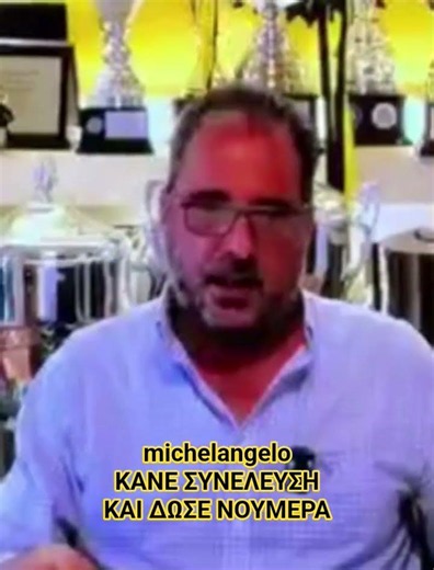 Ο ΛΑΟΣ ΤΗΣ ΑΕΚ ΑΠΑΙΤΕΙ ΔΙΑΦΑΝΕΙΑ! ΣΥΝΕΛΕΥΣΗ, ΔΩΣΕ ΝΟΥΜΕΡΑ ΚΑΙ ΤΟΥΣ... 50ΑΡΗΔΕΣ ΚΑΝΕ ΜΑΣ ΜΕΛΗ ΜΕ ΨΗΦΟ