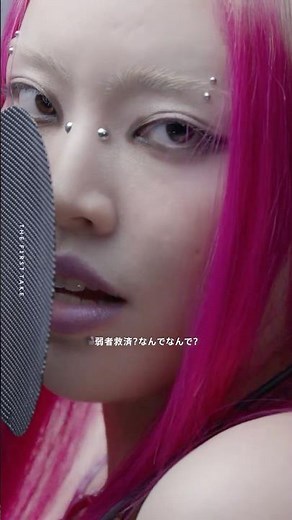 ちゃんみな - WORK HARD / THE FIRST TAKE