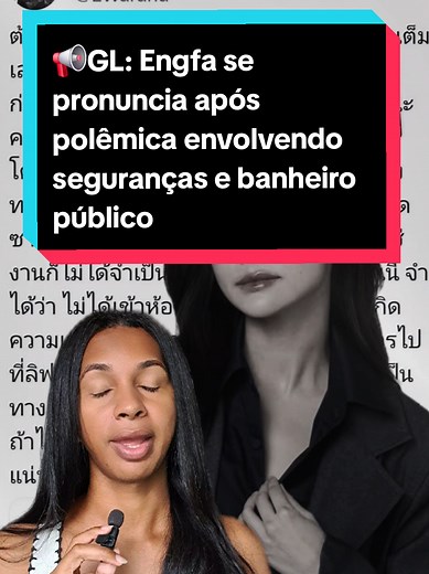 Engfa Waraha se pronuncia sobre caso de seguranças e banheiro em restaurante