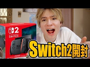I got the Switch2!! (*≧∇≦)/ [Unboxing] PDS