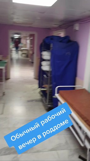 Exploring Hospital Scenes and Medical Environments