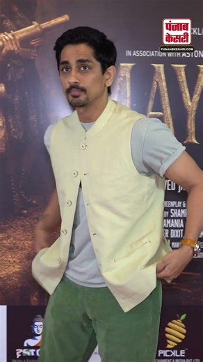 Siddharth at the screening of mayasabha the hall of illusion