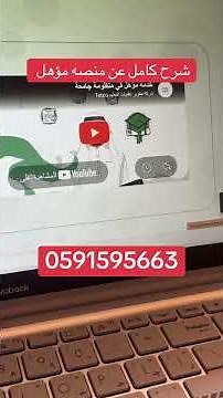 I've uploaded the solution to the account issue on the Muahili platform and how to resolve it for...