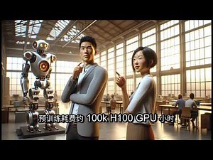 NVIDIA 的 DreamDojo：用 44,711 小时人类视频让机器人“做梦”——可实时仿真并开源