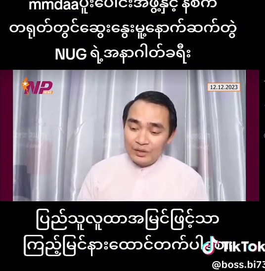 Burmese Presentation: Engaging Speaker with Hand Gestures