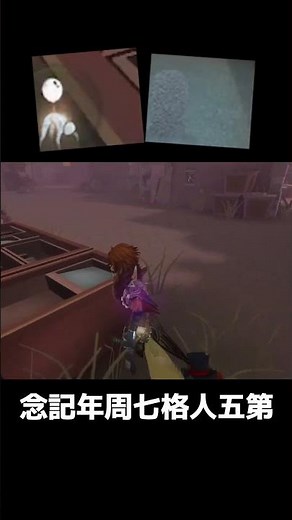 【有料級】２ステップで簡単にできるＳランク小枝２選！小技🤣 #IdentityV #第5人格 #アイデンティティ5 #第五人格