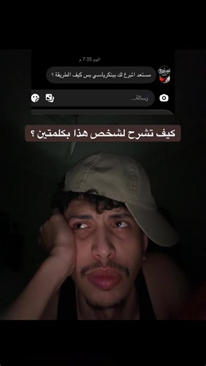 كيف تشرح للآخرين ما هو السكري النوع الأول في كلمتين؟ | عبدالعزيز مروان