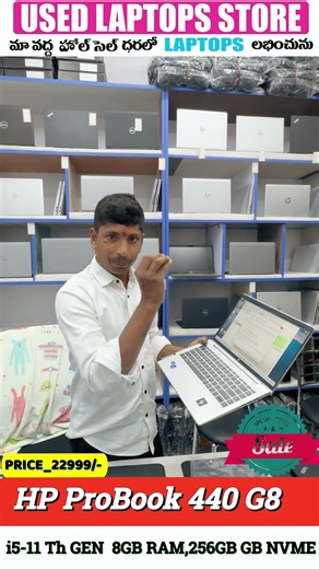 Hp 440 G8 | విద్యార్థులకు ఉత్తమ ల్యాప్‌టాప్‌లు |est Budget Laptop | #laptop #hyderabad +9550191261