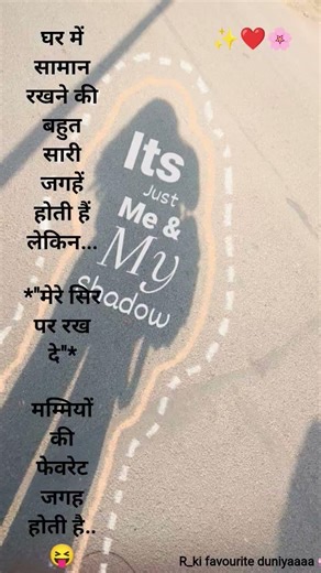 mammy ki favourite jagha kon si hai.....🤫#like #subscribe