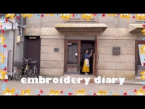 【刺繍作家のvlog】4:30起床で移転休業前の慌ただしい日常/猫と家族のオーダー刺繍作品/ early morning studio days/ cat and family embroidery