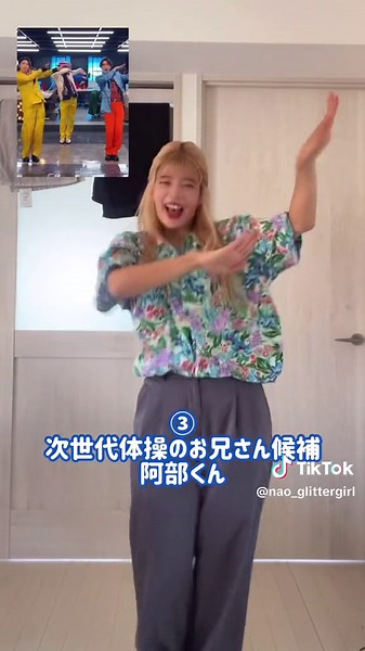 Snow Man...みんなダンスのレベル凄くない？😳 #おすすめ#snowman#トリリオンゲーム#dangerholic#ダンス#トレンド#ジャニーズ