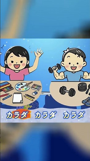 おさかなてんごく③ #おかあさんといっしょ #子供向け #幼児 #童謡