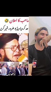 @highlight | Altaf Hussain