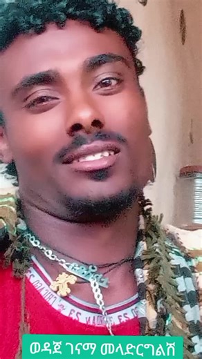 እወድሻለሁ ግን አላምንሽም (@alachew29)’s videos with original sound - Dagne-ዳኜ