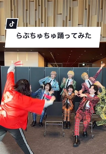 【いいね対象動画】 これでもヲタ芸めちゃくちゃ練習しました。お手柔らかに🙇🏻‍♀️ 申し訳ありません🥲公式音源を間違えてしまいましたので再投稿しました🙇🏻‍♀️いいねやコメントしてくださると嬉しいです😭😭 #らぶちゅちゅチャレンジ #多村栄佑 #たむ #犬系彼氏 #AXXX1S #アクシス #らぶちゅちゅ #メン地下 #fyp #いいね返し #いいね返します #おすすめにのりたい #運営さん大好き #ヲタ芸 #ロマンス @たむ🐶🐾 @AXXX1S(アクシス)【公式】 @たむらまろ @ちむ様(宮月優斗)🌙💋 @しんたろう🙃💤 @みずきくん🐬💎 @みきや👼🧡 @おかゆ😇🍚 @有名になるよ