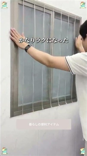 虫入ってくるストレスかなり減った 貼るだけなのに想像以上に便利 #網戸補修 #防虫対策 #メッシュシート #貼るだけ簡単 #暮らしの便利グッズ