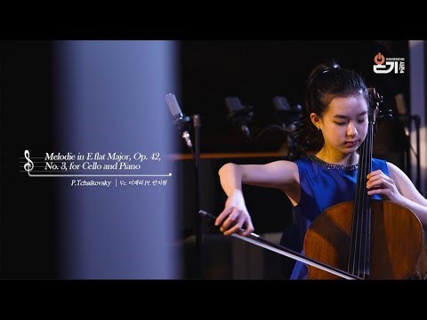 [온기콘서트] 94. Melodie in E flat Major, Op. 42, No. 3, for Cello and Piano / P.Tchaikovsky - Vc.이재리