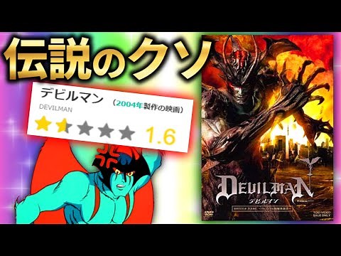 [Lowest Rating in Japan] The result of adapting a legendary manga into a live-action movie lol "D...