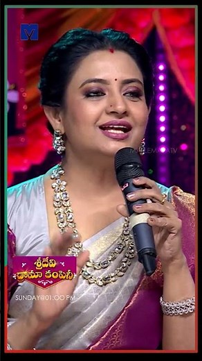 #Shorts - Sekhar Master Mass Dance Entry - Sridevi Drama Company - 11th August 2024