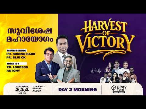 DAY 02 MORNING - HARVEST OF VICTORY | GLORY TENT™ | PS BIJU C X & PS LORDSON ANTONY