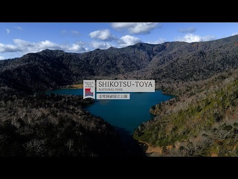 Shikotsu-Toya Natonal Park, Japan 8K HDR