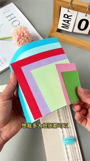 Must-have tool for children's handicrafts. Hurry up!