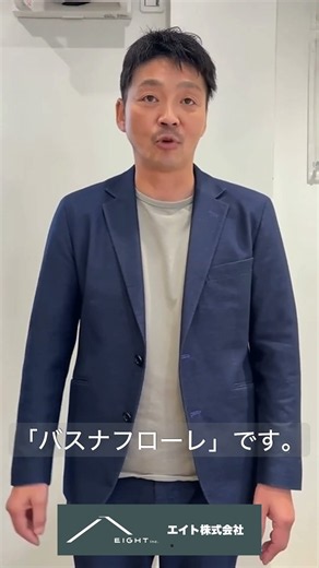 タイル目地のDIY補修マニュアル！正しく直す方法と「失敗した後の賢い解決策」【エイト株式会社】
