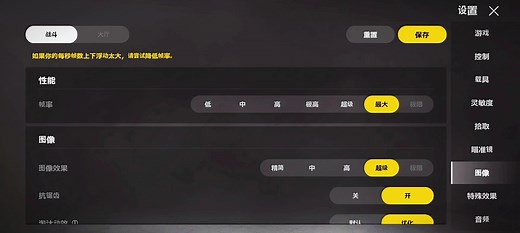 低画质跟高画质的区别