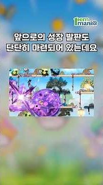 MapleStory Soul Master 50,000 Combat Power Boss Strategy? 2 Magnet Pets and Weekly 1.5 Billion Me...