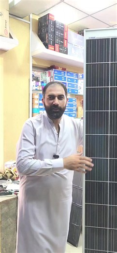 400w Sun Life #solar #acdcfan #sunlife #pakelectronics01 #foryoupage
