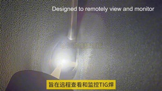 XVC-310笔式高动态焊接相机