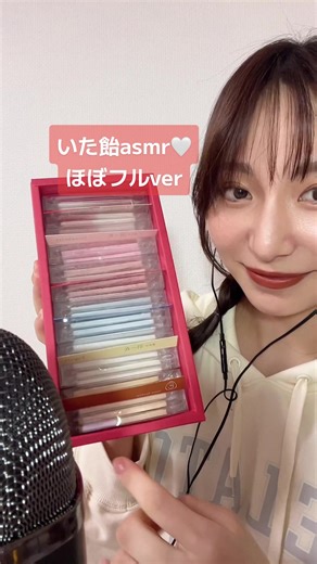 板飴重ね食いASMRほぼノーカットバージョン🧡！あやんぬ🍔🍊