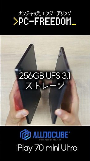 Is this the best 8-inch Android tablet? | ALLDOCUBE iPlay 70 mini Ultra review #android #snapdragon