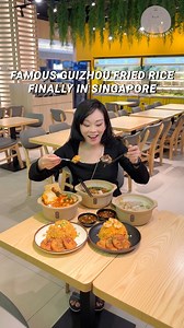 Famous Guizhou Fried Rice is finally in Singapore! NEW Chinese food in town: GuiZhou Fried Rice 怪噜炒饭 折耳根(Guai Lu Chao Fan with Zhe Er Geng) 糟辣椒炒饭 (Zao La Jiao Chao Fan) 9.90 for 1 choice of fried Rice 3 dill potato patty 1 selected drink (coke/ mineral water) Rice Bean Soup: 清汤豆米烫 (Qing Tang Dou Mi Tang) 酸汤豆米烫(Suan Tang Dou Mi Tang) No Service Charge Chuan Taizi Mala Tang 川太子麻辣烫 📍CityLink Mall B1-63 🕙Daily 11.00am-9.30pm Other outlets: 📍One Raffles Place B1-04/05 📍Guoco Tower B2-29 📍Asia Sq
