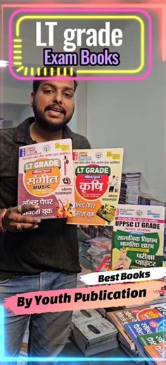 LT Grade Exam Books #shorts #ltgrade #teacher #teaching #exam #books #exampreparation #tet #tgt #yt
