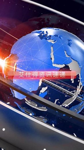 艾仕得咨询速递#汽车保养与维修 #汽车钣金喷漆