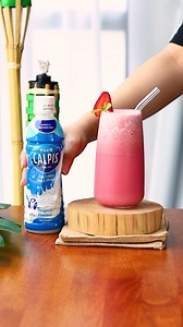 Calpis, Japan’s first cultured milk - the perfect drink for you this Ramadan! 🌙 It’s really important to maintain a good digestive system throughout the Ramadan month, and doing so is not as difficult as you thought! 😉 Introducing Calpis - a tasty and refreshing way to Enjoy The Goodness From Within 😍 With Calpis, you can say bye-bye to indigestion and enjoy your Iftar to the max! 🍛 To spice things up a little, why not try these Calpis x Monin syrup recipes? 🧑🏻‍🍳 🍹 Calpis Passionfruit Te
