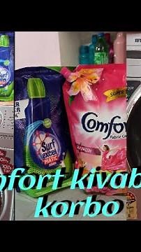How to use comfort fabric || IFB (8 Kg) || conditioner [ washing machine [ frontload washing machine