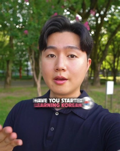 🇰🇷"Finally, a more fun way to learn Korean that really works, thanks Hoon." If you're looking for a step-by-step method to learn Korean without reliving school nightmares, I’ve got just the thing. This Sunday, in my K-workshop, I'll show you how to master everyday Korean without ever getting bored! You'll find out all about my daily 15-Minute K-Drama Routine for learning Korean… And much, much more. Click the link below and join me for this live K-workshop! Can’t wait to see you there! | Korea