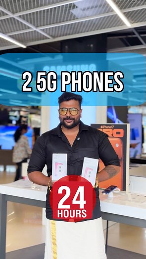 എന്റെ ഒരു സന്തോഷത്തിന്റെ ഭാഗമായിട്ടാണ് ഈ 2 കിടിലം 5G phones നിങ്ങളിൽ 2 പേർക്ക് തരുന്നത് ,Rules ഒന്നും ഇല്ലാ just ഒരു കമന്റ്‌ ഇട്ടു പങ്കെടുത്തോളൂ, നാളെ രാത്രി 8 മണിക്ക് live ൽ കാണാം 🙌❤️, vdo on my insta | Joji Thampi official