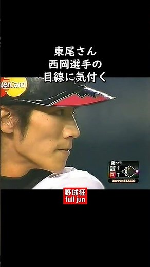 Higashio-san notices #Shorts