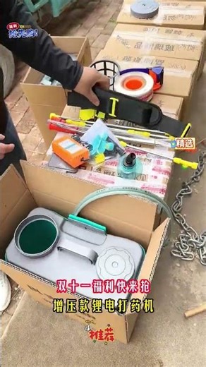 🚜 New Electric Sprayer Machine Review | Powerful Pressure Boost 💦 | Must-Have for Farmers 👨‍🌾