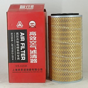 [Hot Item] Dongfeng Engineer Machine Filter Af25268 11096b020b K2036 AA02955 Af25269 Air Filter