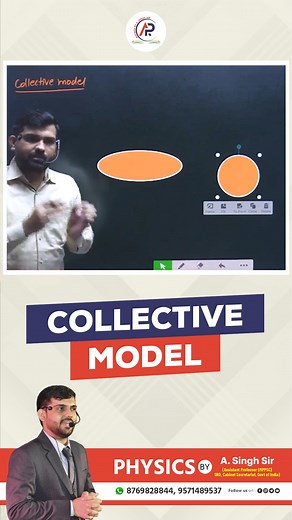 🔬 Collective Model | Physics by A. Singh Sir 📚 📖 Learn in-depth with Physics by A. Singh Sir and strengthen your exam preparation! 🔗 Download the App & Start Your Success Journey Today! 📲 ✅https://play.google.com/store/apps/details?id=com.physics.byasingh&pcampaignid=web_share ❖ 𝐅𝐨𝐫 𝐰𝐢𝐧𝐝𝐨𝐰 𝐚𝐩𝐩- ✅https://www.physicsbyasingh.com/?fbclid=IwY2xjawJCOphleHRuA2FlbQIxMAABHTPOMqyvJGAGyS4BwHd_fmEoUoPtwgavYGlz9FKbTMfEvMfBIxArfUkxJA_aem_MfmEtMAz9acrPe4rw0Cnhw #collectivemodel #physicsbyasi
