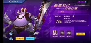 赛尔号库坦困难模式攻略