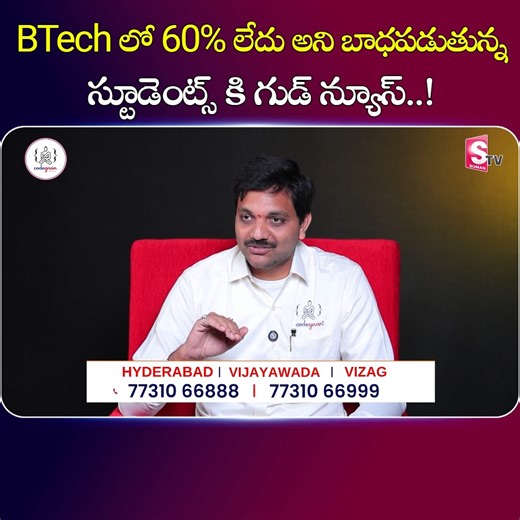 💬 DM 👉 wa.me/919966188862?text=EnquiryFB 🚀 Launch Your IT Career with Codegnan! 🚀 Join India’s Leading IT Training Institute and master Python, Java Full Stack, Software Testing, Data Science, and more! ✅ 4,000 Successful Placements ✅ Expert-Led Training & Hands-on Projects ✅ Flexible Learning Modes ✅ 100% Placement Assistance 📍 Locations & Contact: 📌 Vijayawada , Vizag , Hyderabad 917731066888 , 917731066999 🌐 Visit: codegnan.com #BTech #Students #Codegnan #Coding #ITJobs #Training | Sum