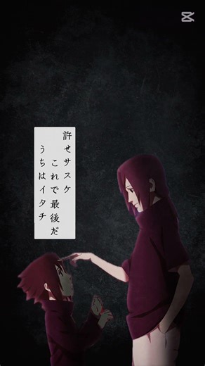 アニメキャラクターが死ぬ前に言ったこと