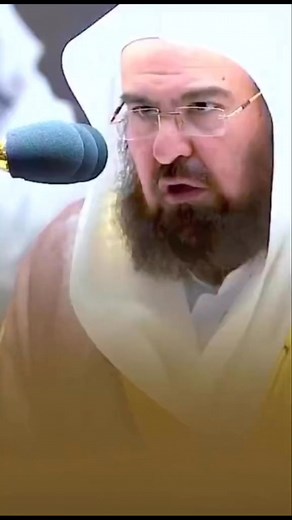 11K views · 1.7K reactions | Surah Fatiha | Read Daily Qur'an & Hadith | Facebook