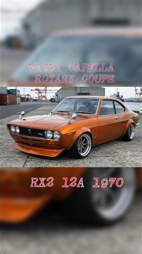 【マツダ カペラロータリークーペRX2 Japanese classic cars】マツダロータリーの称号RXを称した初代カペラ#旧車#絶版車#往年の名車 #ネオクラシックカー#ヴィンテージカー